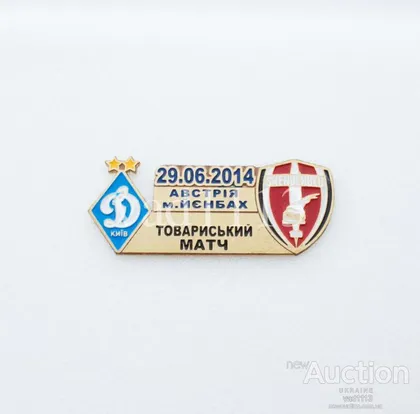 фото, матчевый значок футбол ФК Динамо Киев Украина - ФК Скендербеу Албания ТМ 2014