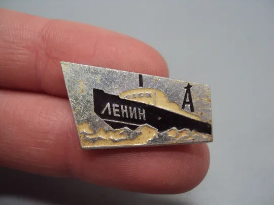 Купити Знак флот корабль морфлот ссср Атомоход Ленин крейсер ВМФ моряки флот №17254