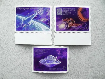 фото, Серія поштових марок СССР " Космос " 1972 рік