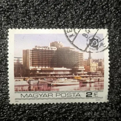 фото, Марка - Готель "Дюна Інтерконтиненталь" 1984 Угорщина.