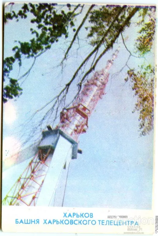 Календарик карманный Харьковский телецентр 1982 Ціна
