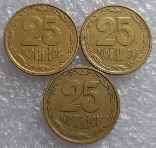 (673) 25 копійок 1994 1ББк зміщення зображення реверса + брак гуртильного кільця (25 копеек 1994 1ББк) = 3 монети одним лотом Ціна