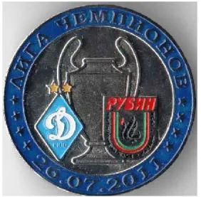 фото, Динамо Киев - Рубин Казань Россия Лига Чемпионов 2011-12