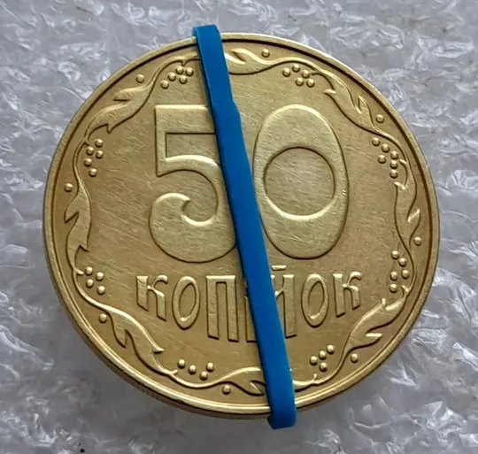(5166) 50 копійок 2013 поворот (порушення соосності) (50 копеек 2013 брак) Ціна
