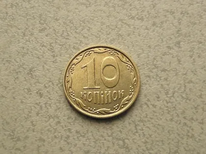 фото, 10 копійок 2012 рік Україна 1ІВм " Аверс від 1 Копійки, Реверс 10 Копійок " (48а)