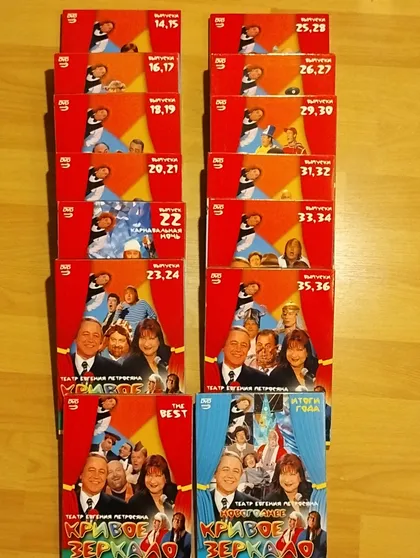 фото, "Кривое Зеркало" + 1 диск Задорнова.Полное раритетные собрание DVD (15 дисков)