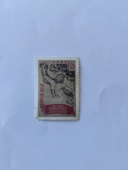 фото, Марка