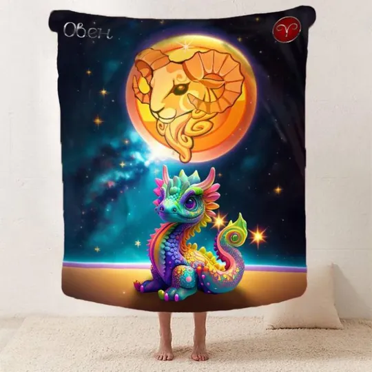 Купити Плед 3D авторский со знаком зодиака на 2024 год Овен 2760_A 12875 160х200 см