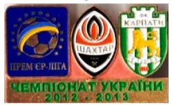 Футбол значок Шахтер Донецк - Карпаты Львов Премьер-Лига 2012-2013 Ціна