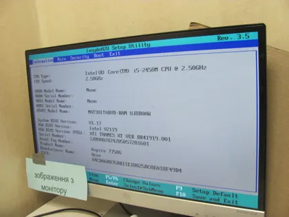 фото, 5261 ACER ASPIRE 7750G I5-2450M НІМЕЧЧИНА