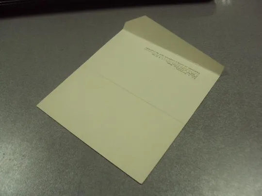 открытка богатырев приглашаем на свадьбу 1973 №11378м Де купити