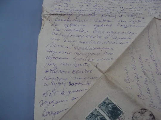 Письмо военное г. Сумы фронтовое треугольник 1944 г. полевая почта марки гашение №18676ч Недорого