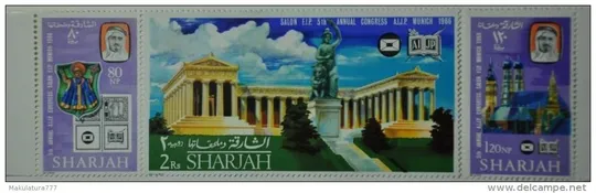 Шарджа Архитектура 1966 Ціна