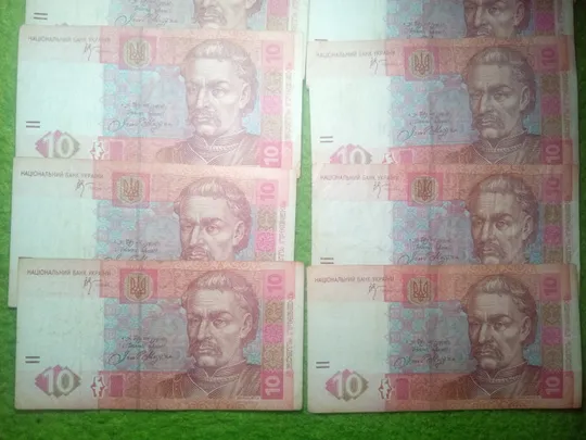 10 гривень 2005 року Червониц Мазепа 10 шт Продаж