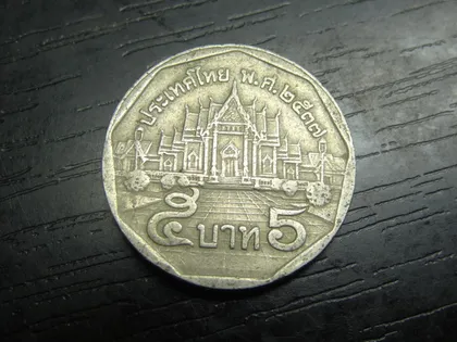 фото, 5 бат 1994 Таїланд