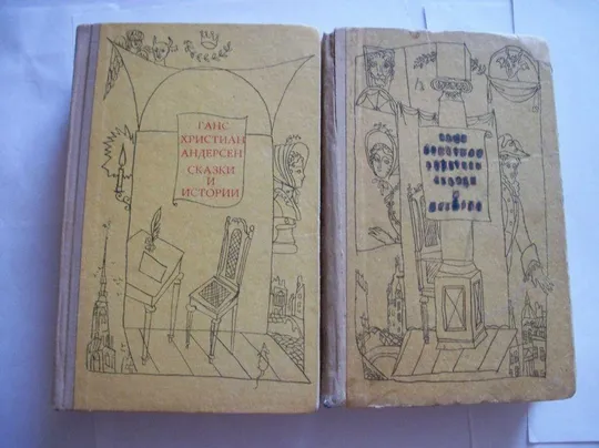 Книги Г.Х. Андерсен Марк Твен , Жюль Верн , Джек Лондон -всего 5-пять книг Ціна