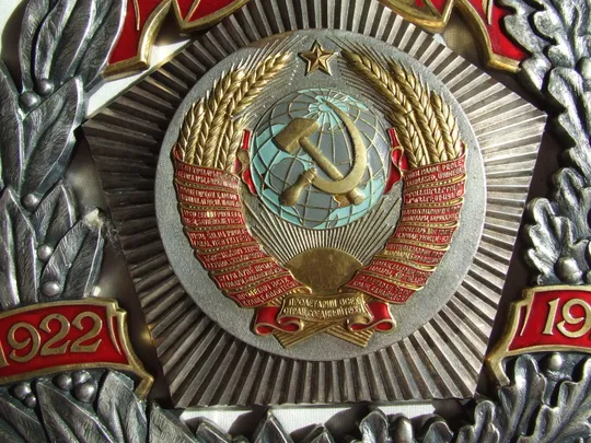 Знак трудовую доблесть 50 лет СССР для предприятий 1922-1972 гг. раз.30х29см.вес 3566  грамм. тираж-100 шт. З аукціону