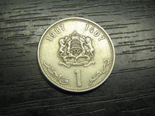 1 дирхам 1987 Марокко Ціна