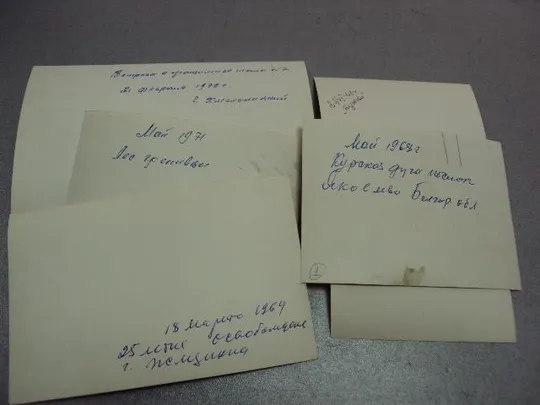 фотография два герой советского союза гсс лот 5 шт №12098 Інтернет-аукціон