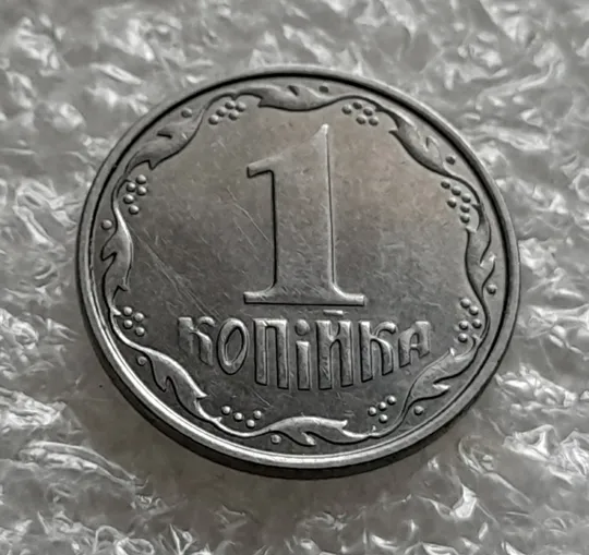 (5789) 1 копійка 2012 лишній метал на аверсі, викрошки (1 копейка 2012 брак крокодил) Недорого