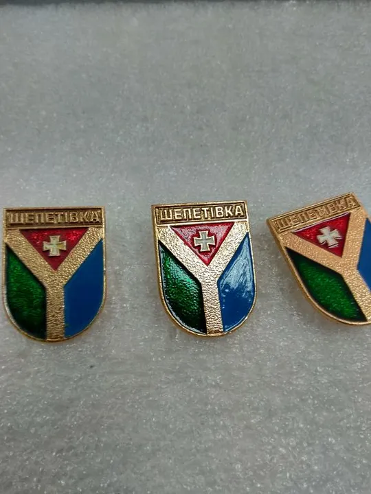 знак герб шепетовка лот 3 шт №2440 Ціна