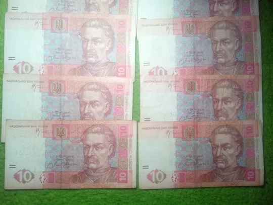 10 гривень 2005 року Червониц Мазепа 10 шт З аукціону