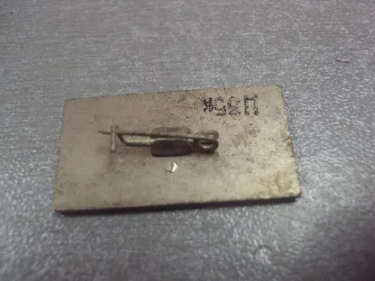 знак ситалл мемориал ленинградское шоссе 41 км стекло №2024 З аукціону