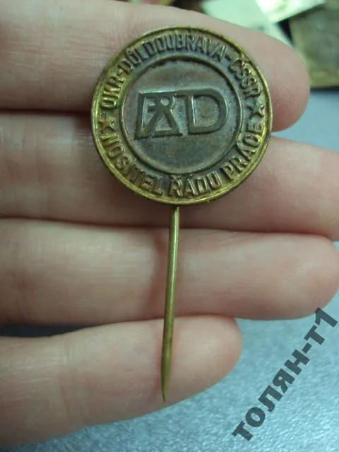 знак фрачник чсср OKR-DULDOUBRAVA-CSSR NOSITEL RADU PRACE №11475 З аукціону