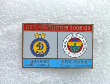 фото, ФК Динамо Киев - Фенербахче Турция Лига Чемпионов 2008-09