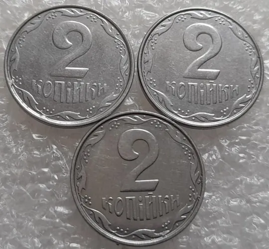 (4129) 2 копійки 2012 лишній метал на реверсі, викрошки - 3 монети (2 копейки 2012 брак крокодил) Ціна