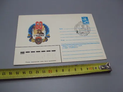 фото, Почтовый конверт 60 лет журналу радио ссср 1984 год надпечатка чистый худ. И. Мартынов №18683ч