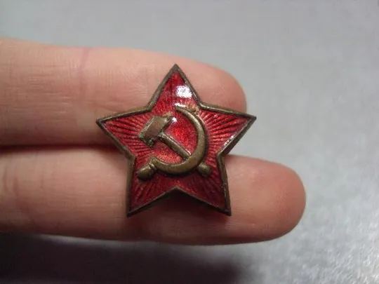 милитария кокарда звездочка ссср латунь эмаль 22 мм №2473 Інтернет-аукціон