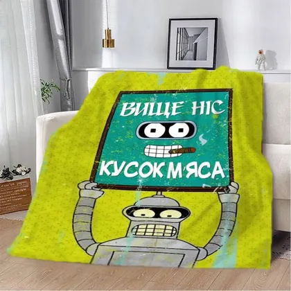 фото, Плед 3D мотивационный "Вище ніс" 2645_A 12556 160х200 см