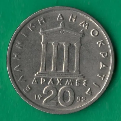 фото, 20 драхм 1982 року Греція [МШ]
