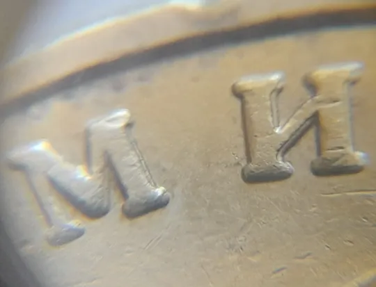 (5073) 1 гривня 2006 двійний удар на реверсі + викрошки вверху цифри "2" слова "2006" та у букві "Н" слова "ОДНА" на гурті (1 гривна 2006 брак) Інтернет-аукціон