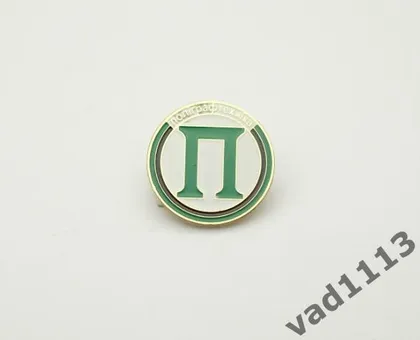 фото, Футбол. Значок 	 Полиграфтехника Александрия,  Кировоградская область Украина.