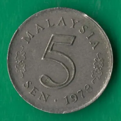 фото, 5 сенів 1973 року Малайзія [МШ]