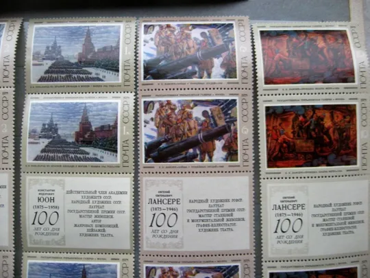 СОВЕТСКАЯ ЖИВОПИСЬ = СССР - СРСР = 1975 р. = зчіпка - негаш. З аукціону