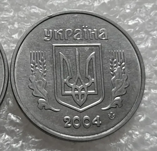 (4215) 5 копійок 2004 1ВГм + 2ВГм (5 копеек 2004) Недорого