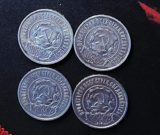 Купити 50 копеек 1922 года