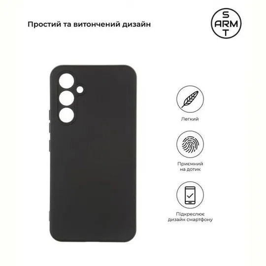 Чехол-накладка Armorstandart Matte Slim Fit для Samsung Galaxy A54 5G SM-A546 Camera cover Black (A З аукціону