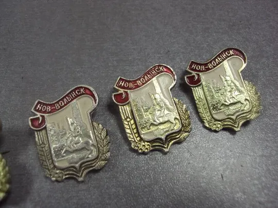 знак житомирская область коростень новоград-волынский лот 9 шт №13740 З аукціону