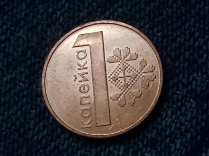 фото, Білорусь, 1 копійка 2009 р.