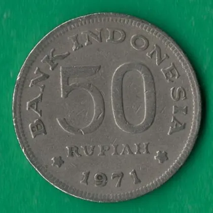 фото, 50 рупій 1971 року Індонезія [КВ]