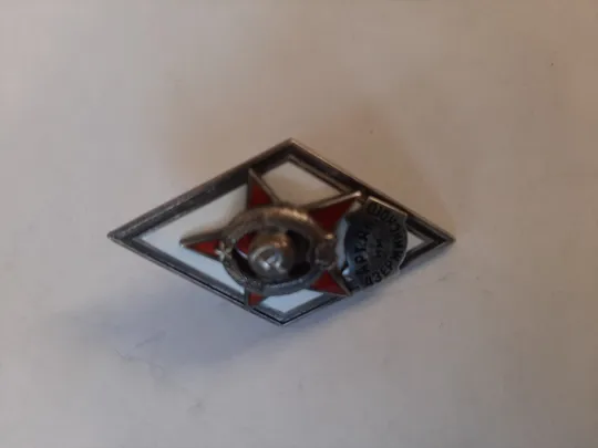 Орден за Службу Родине, 0989093391,N9322 та багато iншого Торговий майданчик