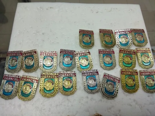 Купити знак герб хмельницкая область орден ленина лот 29 шт №4316
