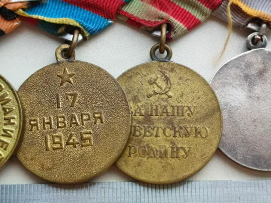 Четыре Медали ( грудь ) СССР Недорого