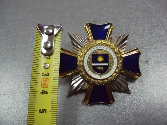 знак почетный гражданин города летичев хмельницкая область №1749 Ціна