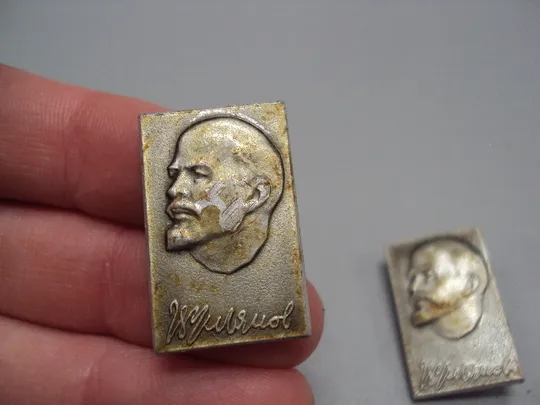 Купити Знак Ленин В.И. Ульянов подпись подтрет профиль ссср лот 2 шт №17388