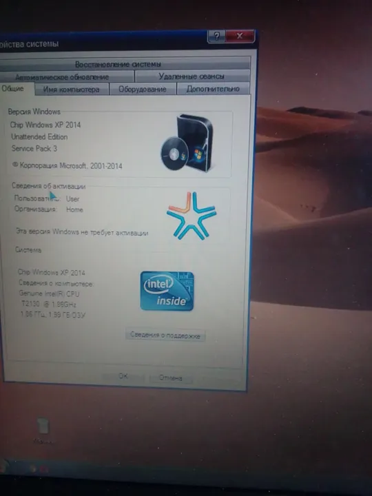 Купити ноутбук 15.6" medion md96290